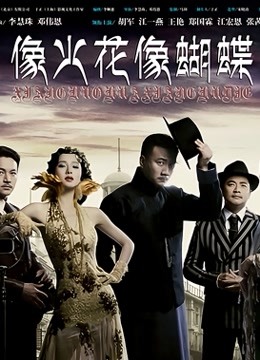 《七夕情人换换炮》节日特别篇-双姝姐妹花首次共演 同床共震-白虎女神沈娜娜【8471】